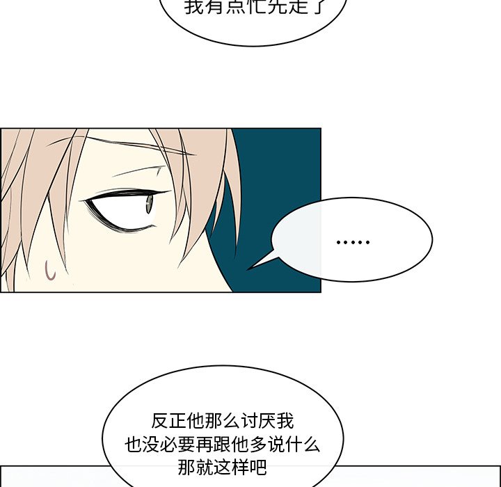 第13話 - 第52张