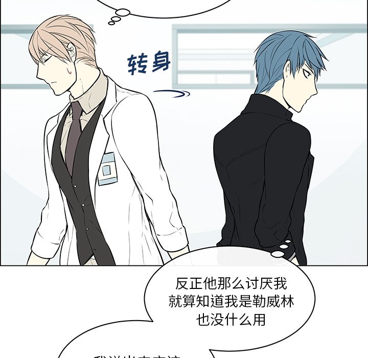 第13話 - 第53张