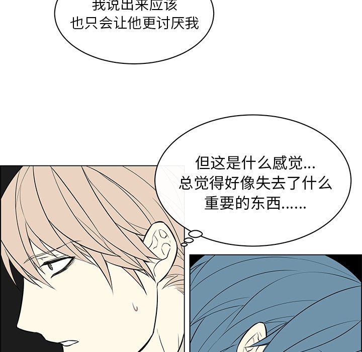 第13話 - 第54张
