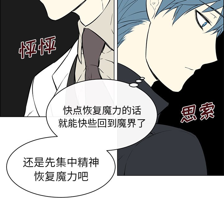 第13話 - 第55张