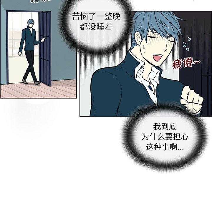 第13話 - 第6张