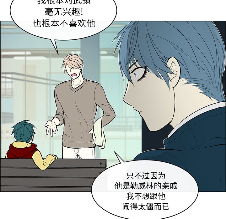 第13話 - 第8张
