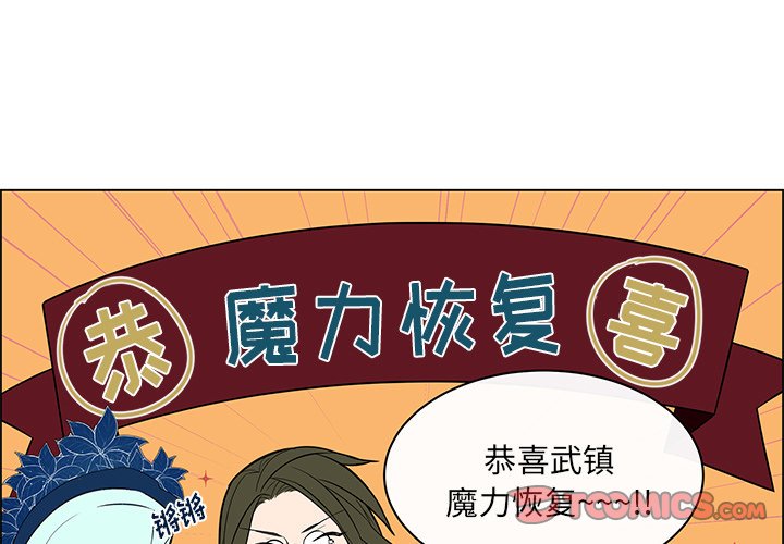 第14話 - 第0张