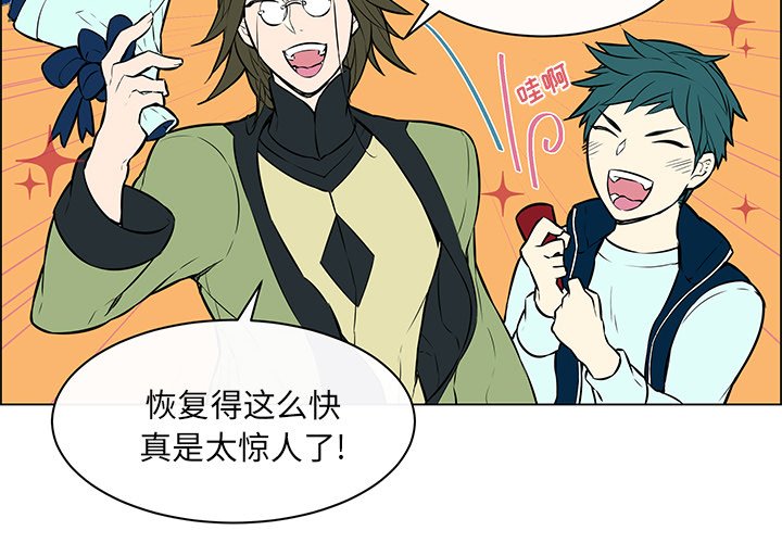 第14話 - 第1张