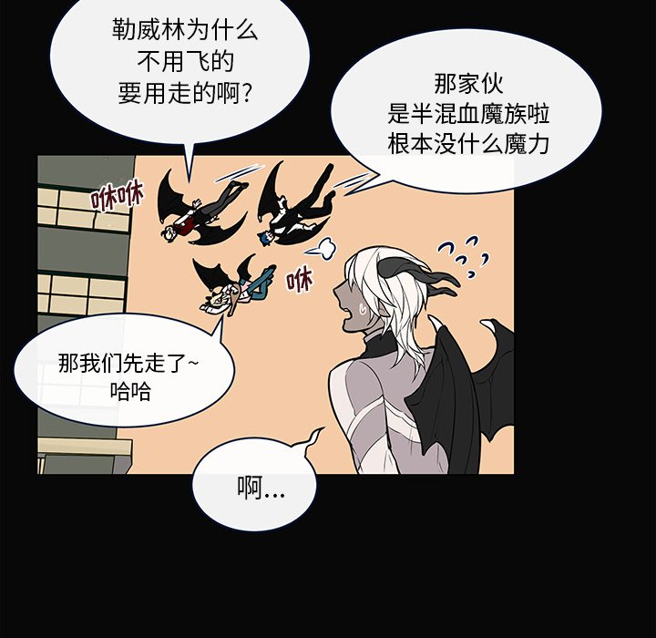 第14話 - 第10张
