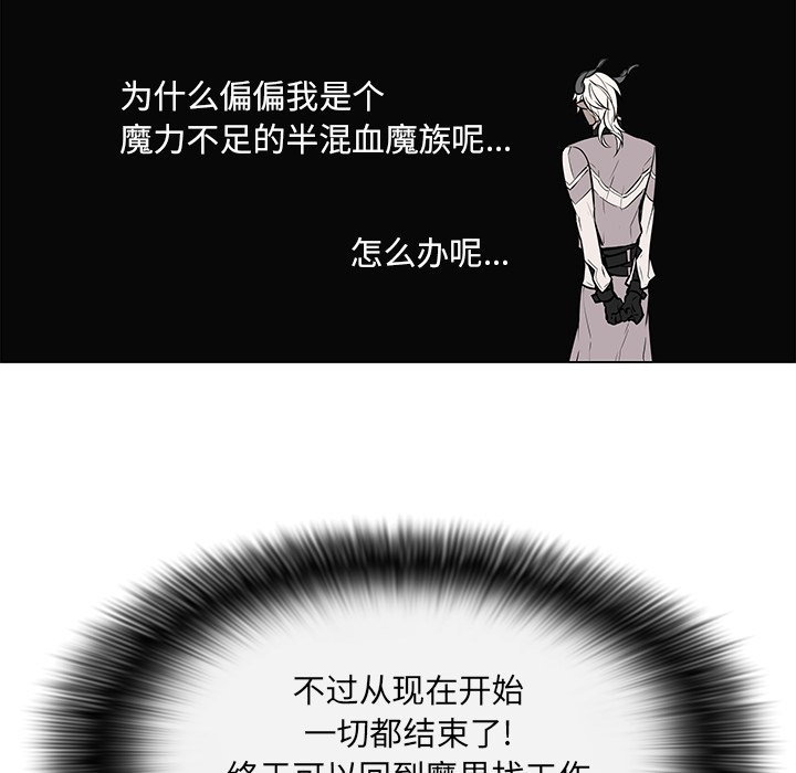 第14話 - 第11张