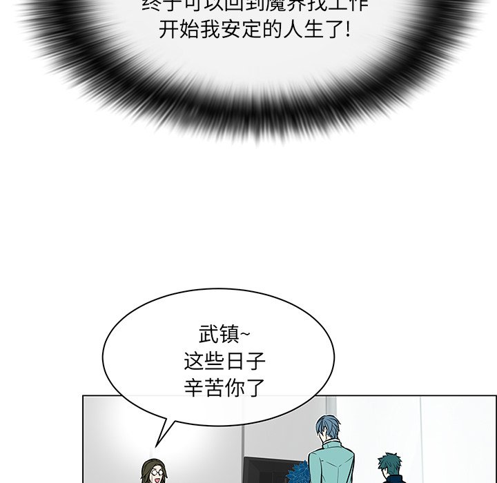 第14話 - 第12张