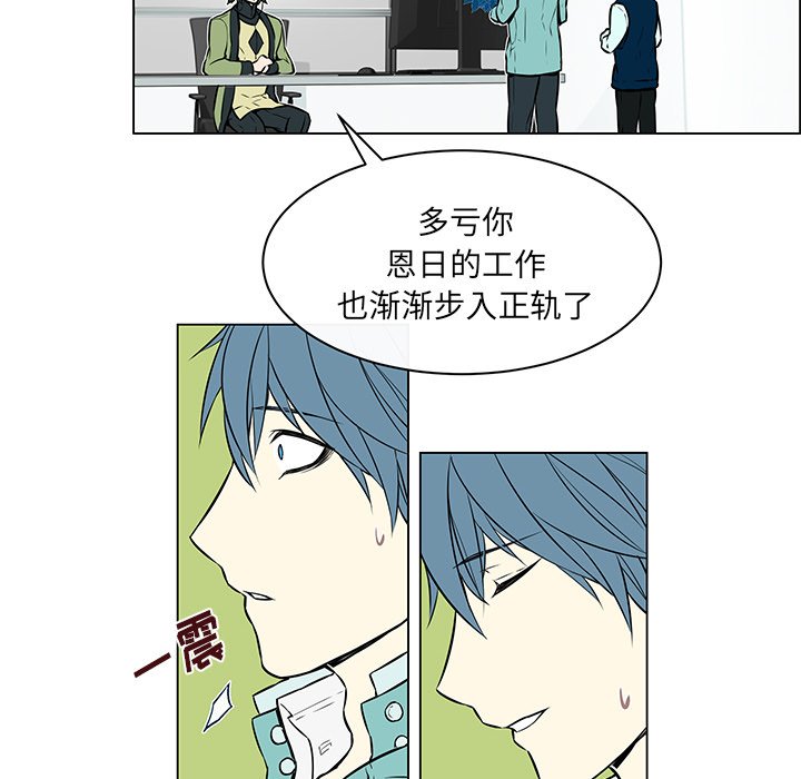 第14話 - 第13张