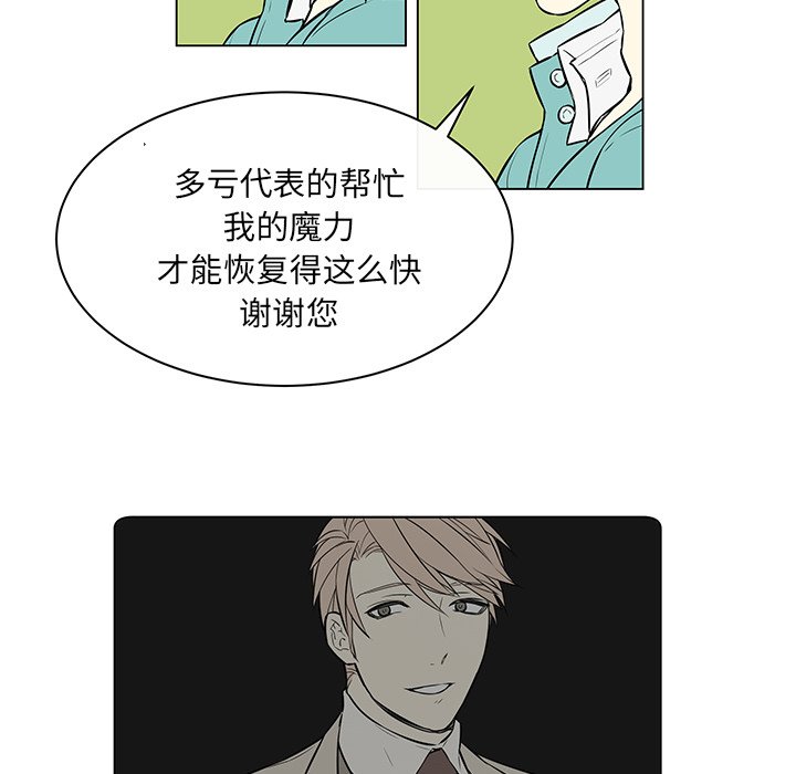 第14話 - 第14张