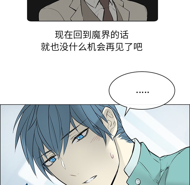 第14話 - 第15张