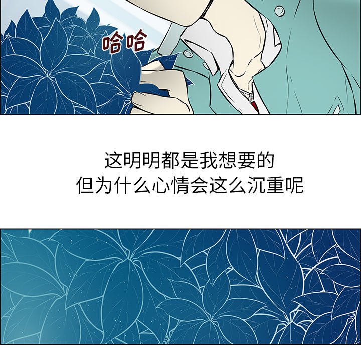 第14話 - 第16张