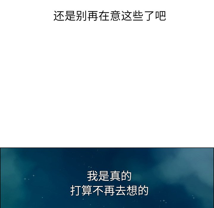 第14話 - 第17张