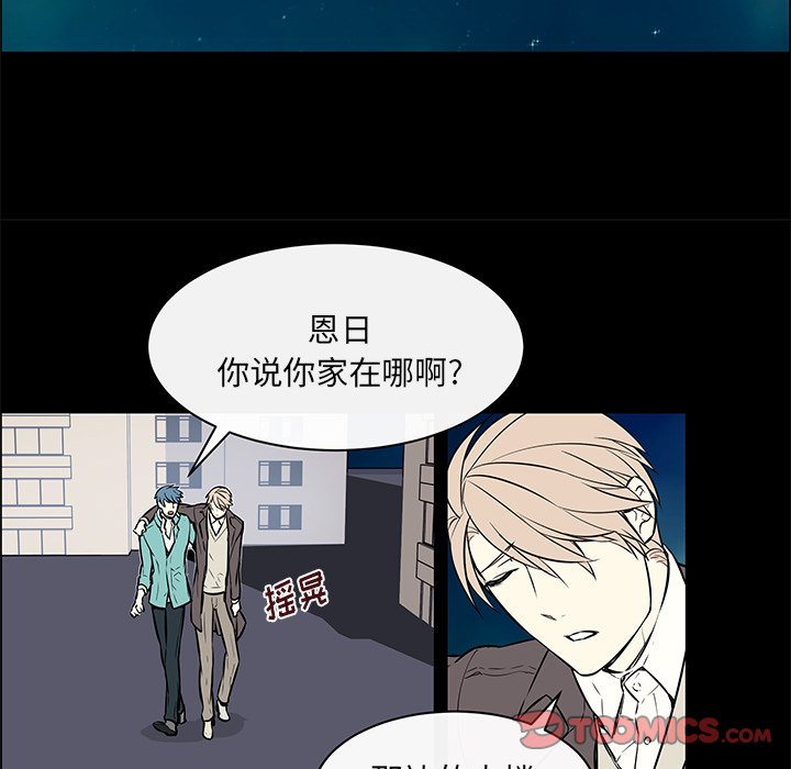 第14話 - 第18张
