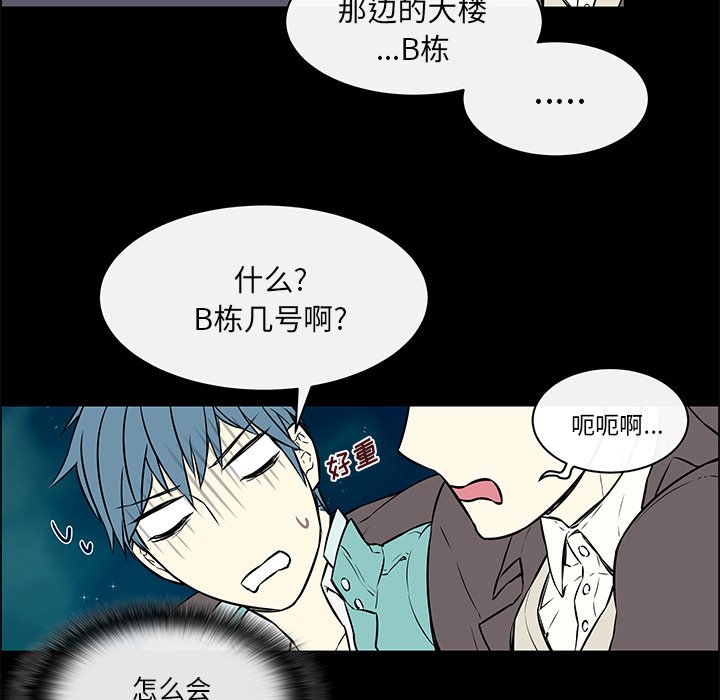第14話 - 第19张