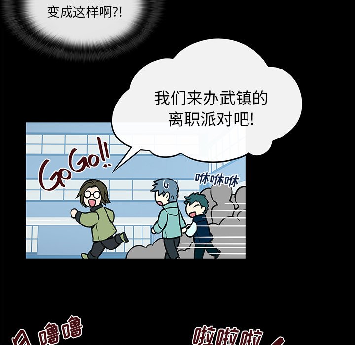 第14話 - 第20张