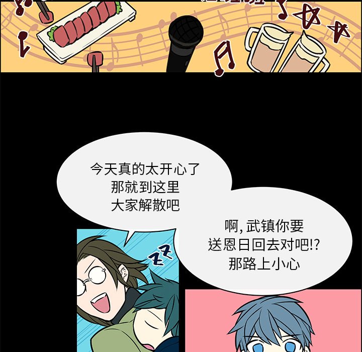 第14話 - 第21张