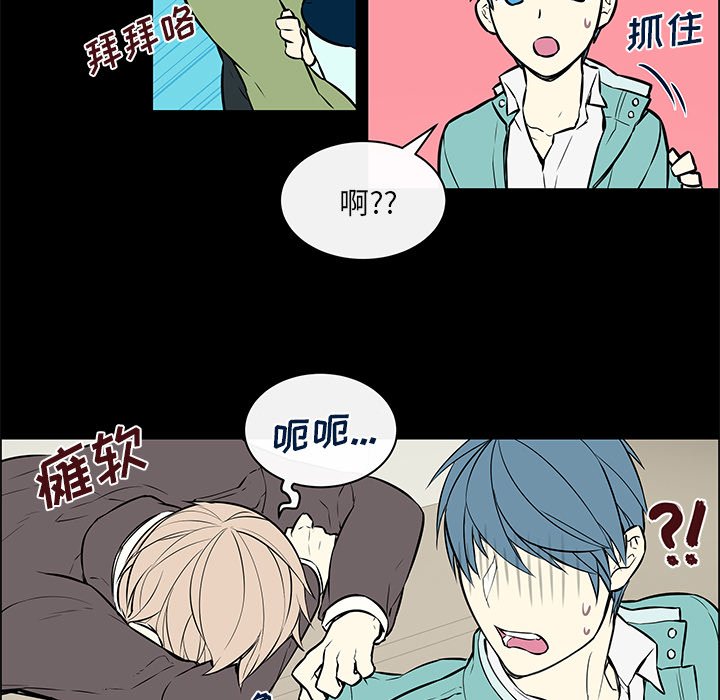 第14話 - 第22张