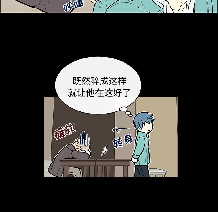 第14話 - 第23张