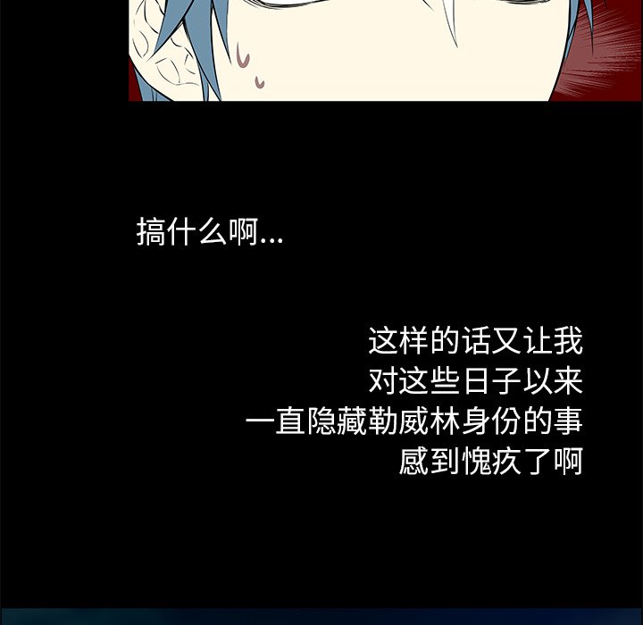 第14話 - 第25张
