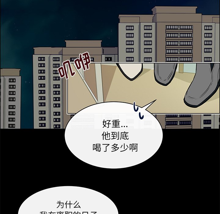 第14話 - 第26张