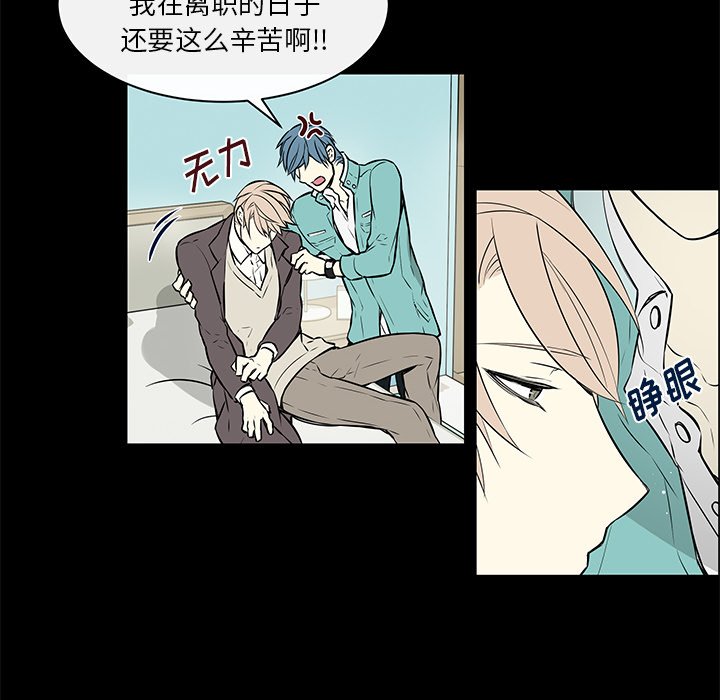 第14話 - 第27张