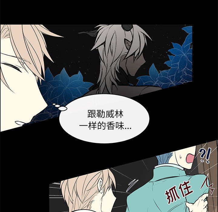 第14話 - 第28张