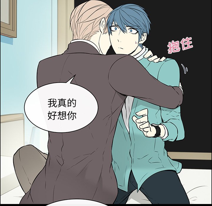 第14話 - 第30张