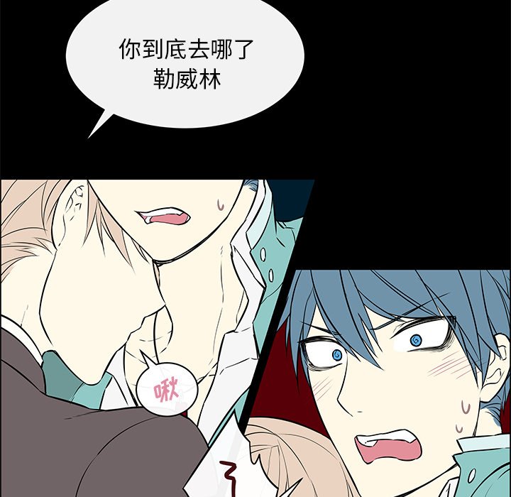 第14話 - 第31张