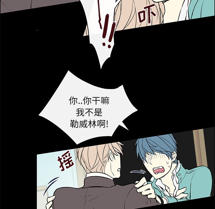 第14話 - 第32张