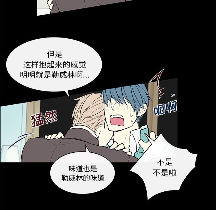 第14話 - 第33张