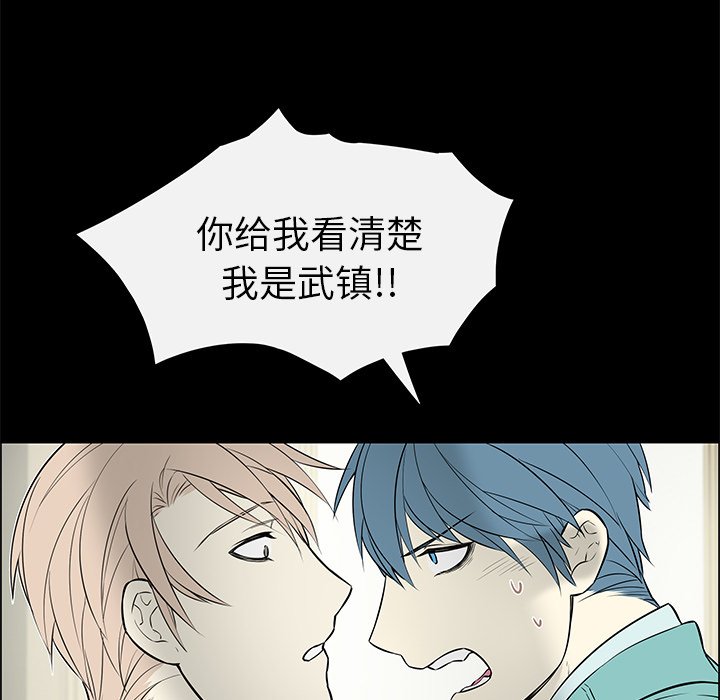 第14話 - 第34张