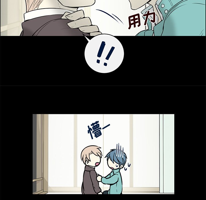 第14話 - 第35张