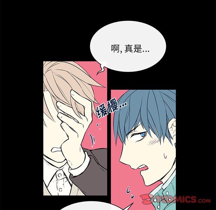 第14話 - 第36张