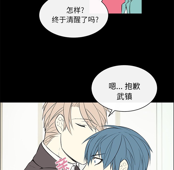 第14話 - 第37张