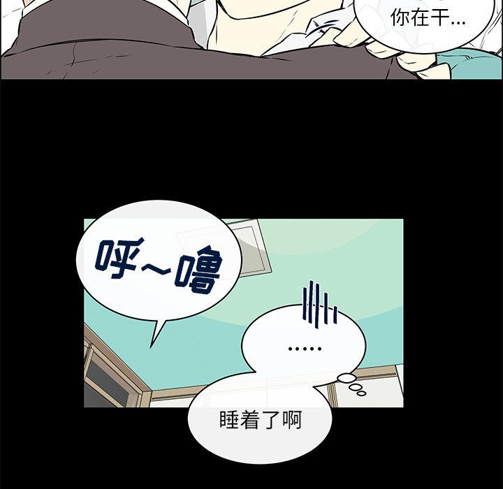 第14話 - 第40张