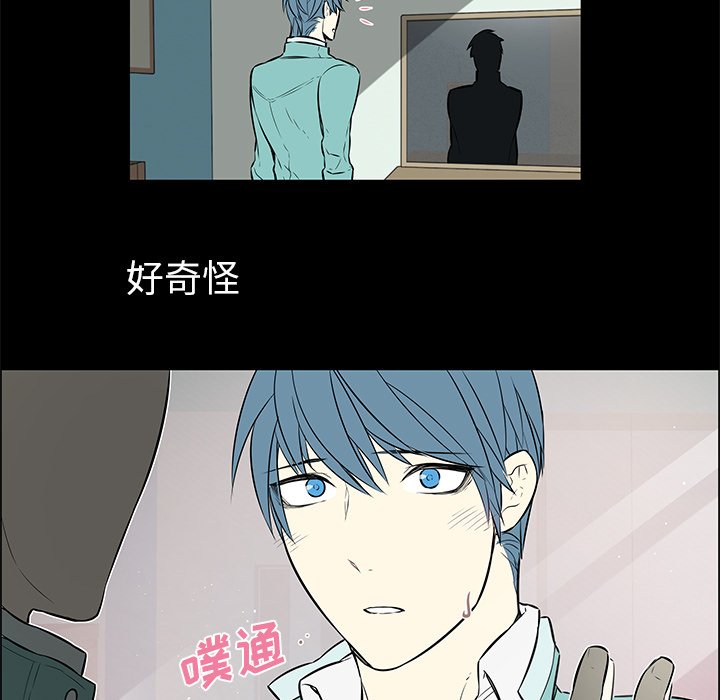 第14話 - 第42张