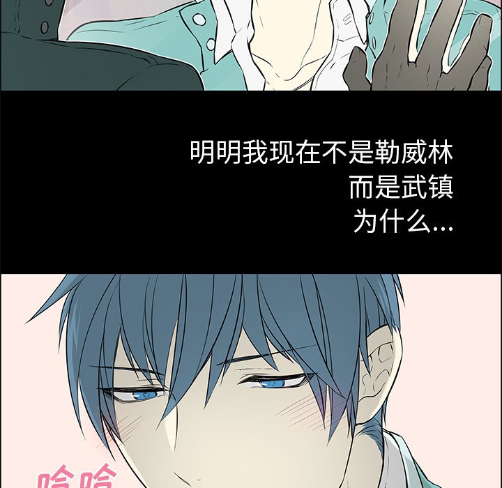 第14話 - 第43张