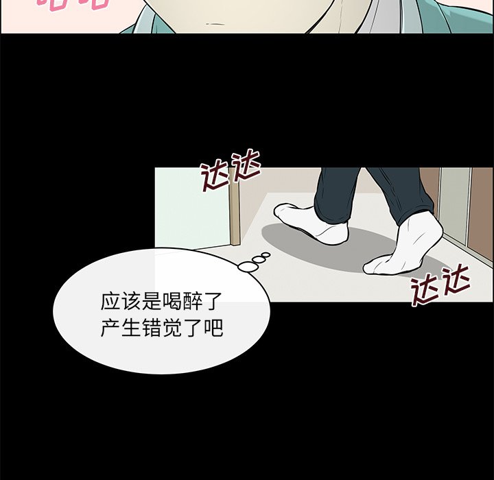 第14話 - 第44张