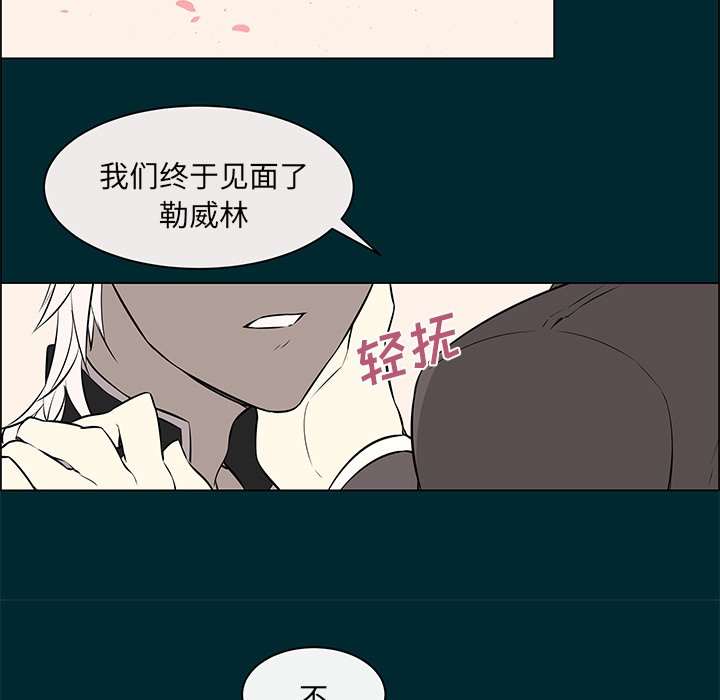 第14話 - 第46张