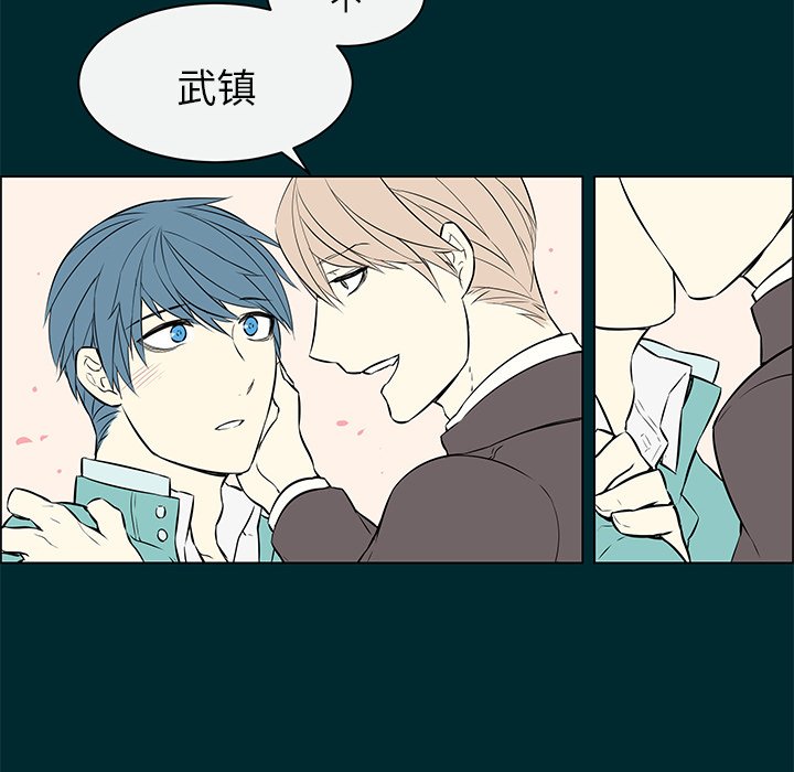 第14話 - 第47张