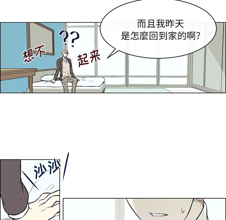 第14話 - 第50张