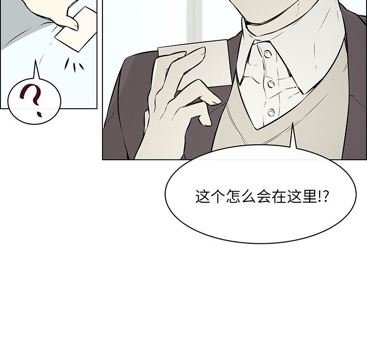 第14話 - 第51张