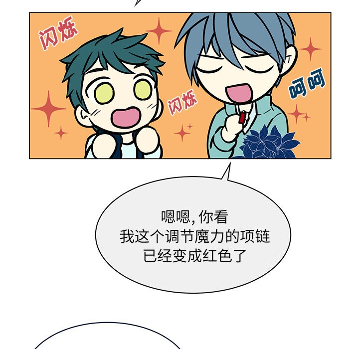 第14話 - 第6张