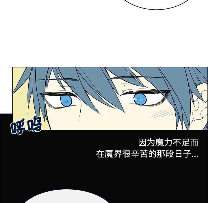 第14話 - 第8张