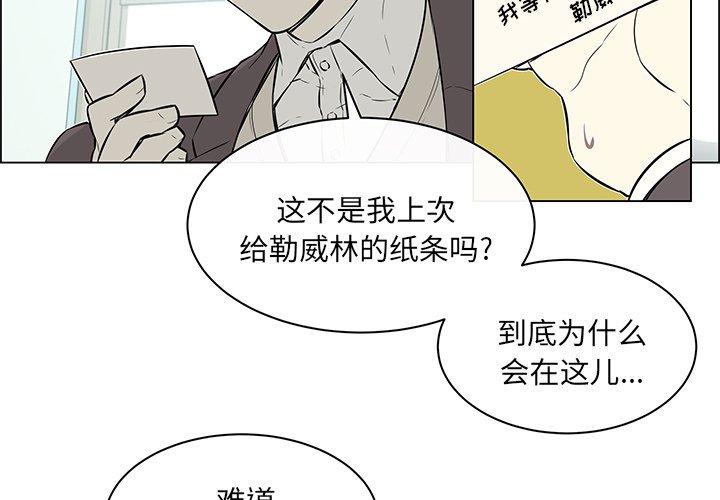 第15話 - 第1张