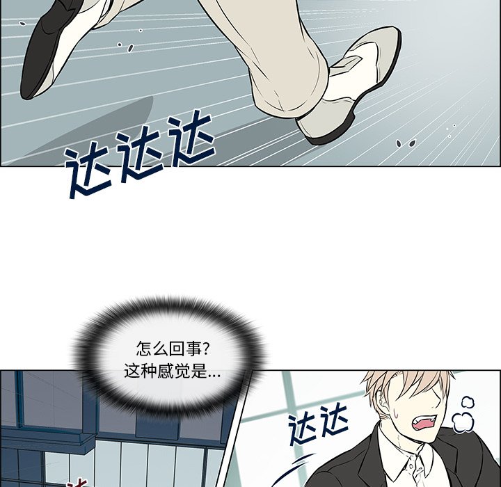 第15話 - 第12张