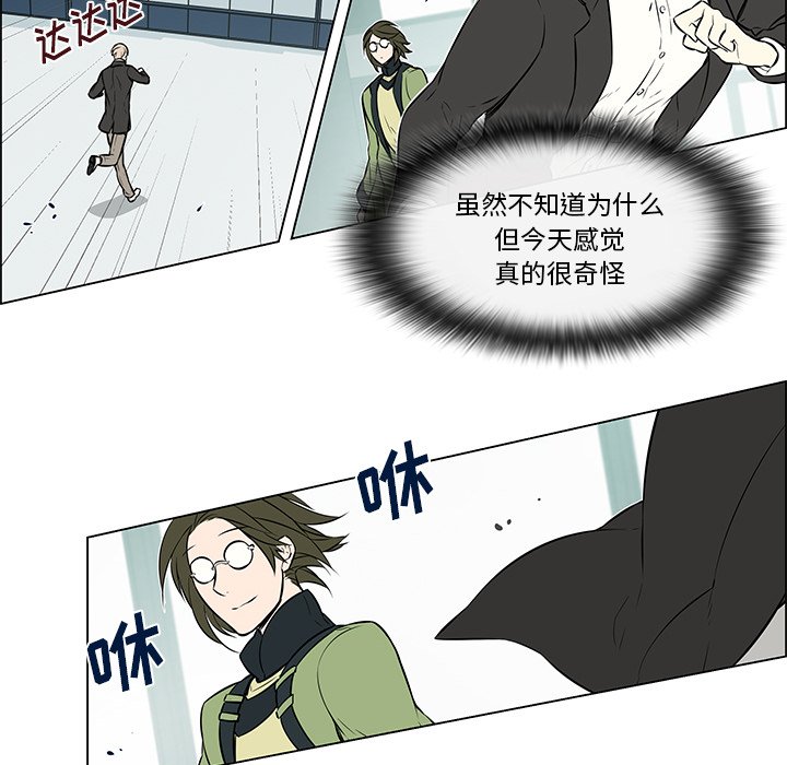 第15話 - 第13张
