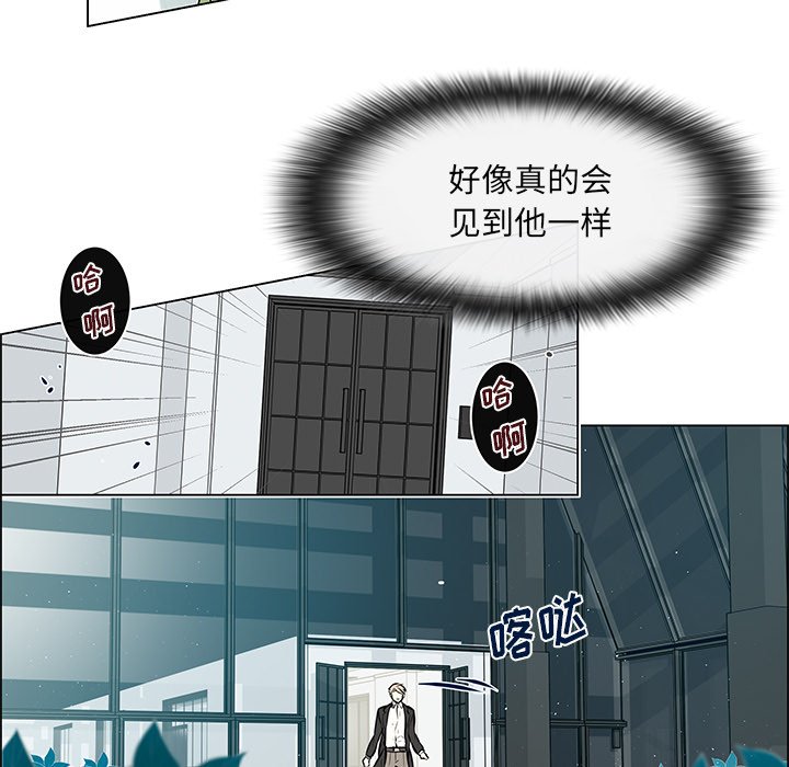 第15話 - 第14张