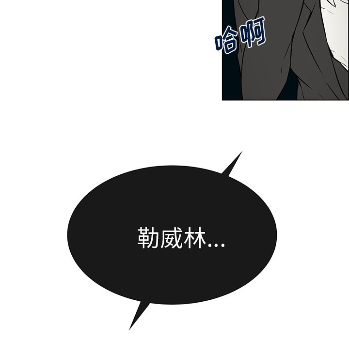 第15話 - 第16张