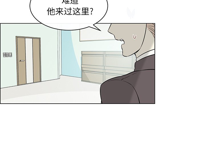 第15話 - 第2张
